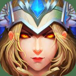 女武神的勇士手游