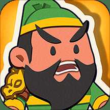 我是小奇兵內購破解版