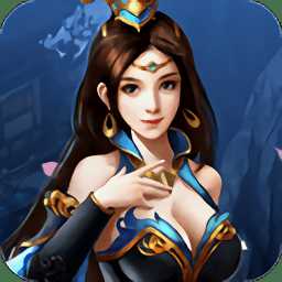 劍俠封神傳bt版