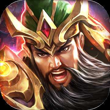 武圣關(guān)云長bt版