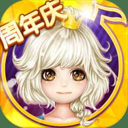 戀舞ol qq登錄版