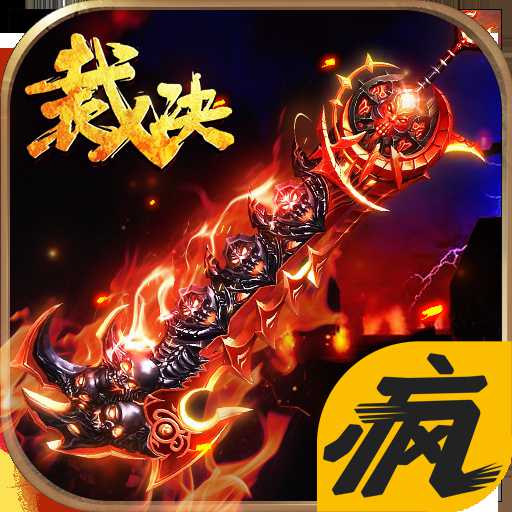 裁決領(lǐng)域最新破解版