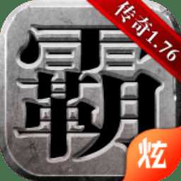 一刀一個渣渣輝官方版