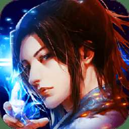 彌天劍雨手游bt版