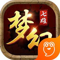 夢幻七雄內(nèi)購破解版