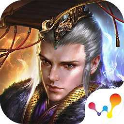 帝王雄心手游網易版