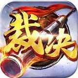 復古裁決手游最新版(暫未上線)