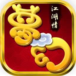 夢幻江湖情bt公益服