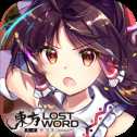 東方歸言錄手機(jī)版