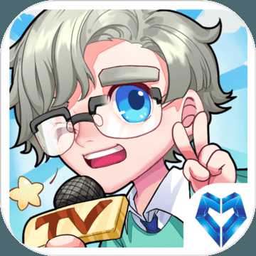 主播星工場(chǎng)內(nèi)購破解版