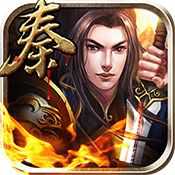 回到秦朝當(dāng)刺客手游