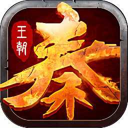 優(yōu)點(diǎn)游戲大秦王朝