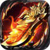 橫行天下蘋果版