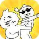 智勇雙全