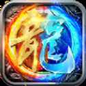 主宰之怒安卓版