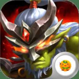 魔魔打勇士手機游戲