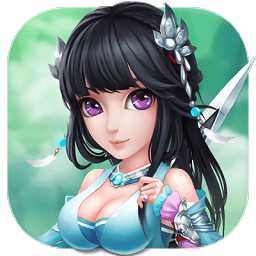 仙圣奇緣3d游戲