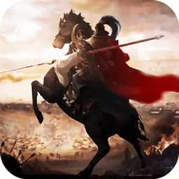 割據(jù)天下內(nèi)購破解版