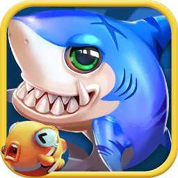 饑餓變種鯊內(nèi)購破解版