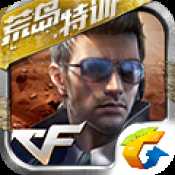 荒島特訓(xùn)測試服