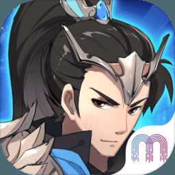 拇指游玩三國英雄志手游