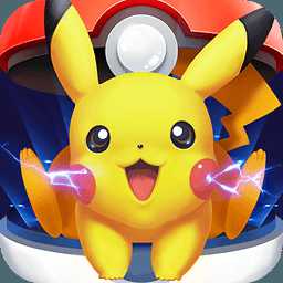 口袋妖怪究極日月cia中文版