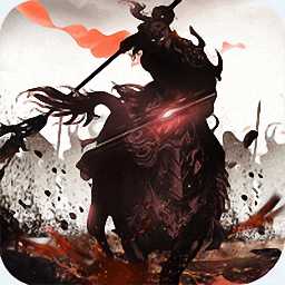 九玩風(fēng)云諸侯手游