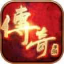 一刀暴擊999傳奇
