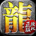 雷霆戰(zhàn)神h5