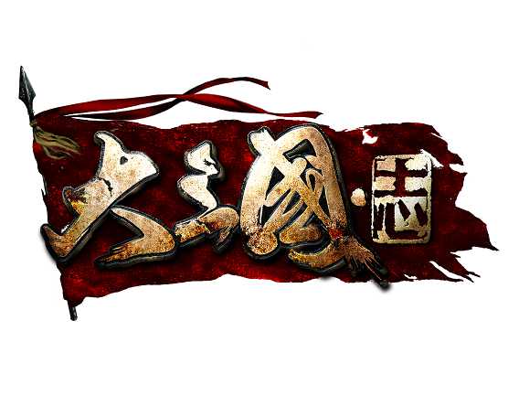 大三國(guó)志官網(wǎng)版