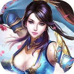 青云逆仙傳手機版(暫未上線)