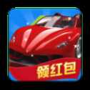 飛車傳奇紅包版
