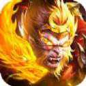 大圣遇龍怒戰(zhàn)皇城