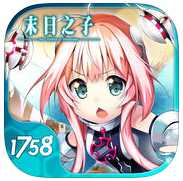 末日之子手機(jī)版