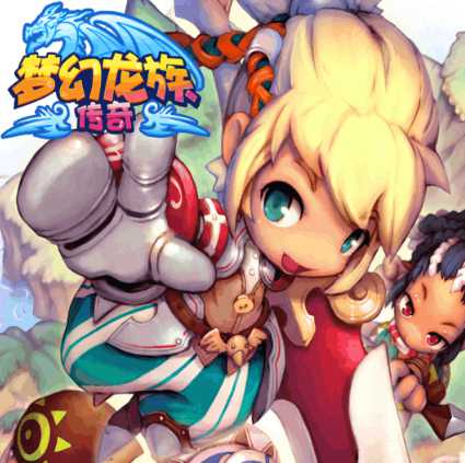 夢幻龍族傳奇手游(暫未上線)