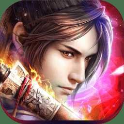 武煉乾坤最新版手游