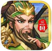 定鼎三國手機游戲(暫未上線)