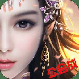 風(fēng)云九州手游