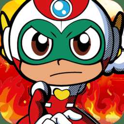 開心超人正版手游