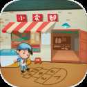有間小賣部安卓版