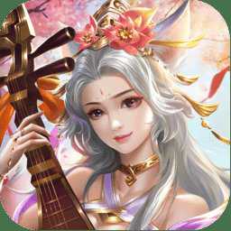 逍遙九歌行內(nèi)測(cè)手游