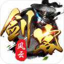 劍客風(fēng)云手游官網(wǎng)版