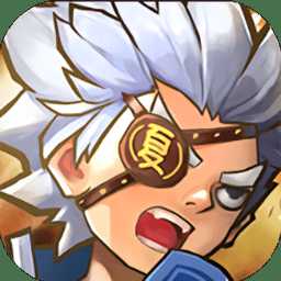 混搭三國無限元寶版