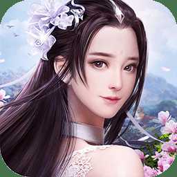 補(bǔ)天志九游版手游