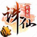 抖音新誅仙
