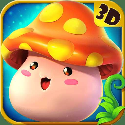 冒險王3d果盤客戶端