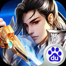 天下第一百度客戶端