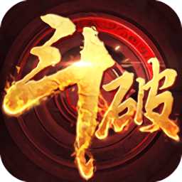 斗破天地官方版