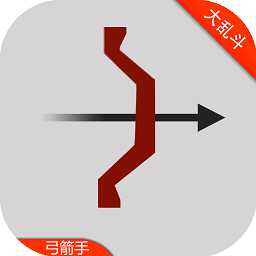 弓箭手對(duì)戰(zhàn)手游