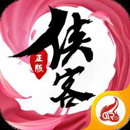 俠客錄bt公益服